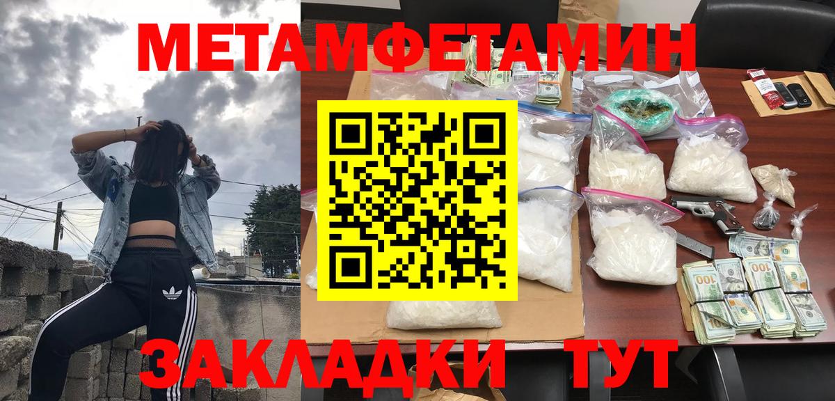 АМФЕТАМИН 97%  Вход с VPN  АМФЕТАМИН  Рубцовск 