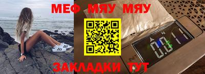 марихуана Рузаевка