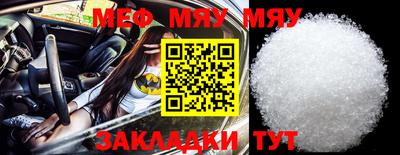 марихуана Рузаевка