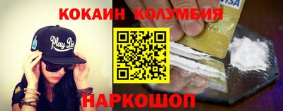 мескалин Рыбинск