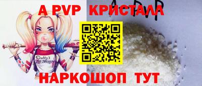 мескалин Рыбинск