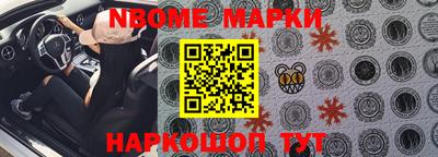 первитин Рязань