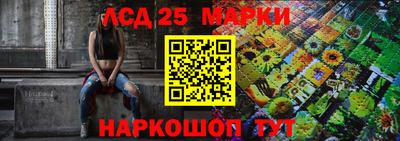 мескалин Рыбинск