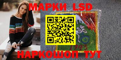 марихуана Рузаевка