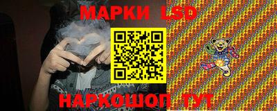 мескалин Рыбинск
