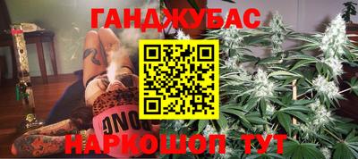 марихуана Рузаевка
