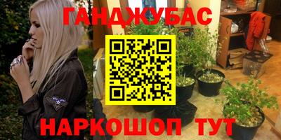 мескалин Рыбинск