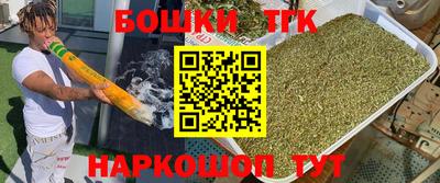 мескалин Рыбинск