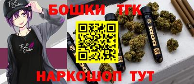 марихуана Рузаевка