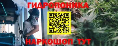 марихуана Рузаевка