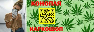 марихуана Рузаевка