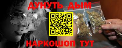 мескалин Рыбинск