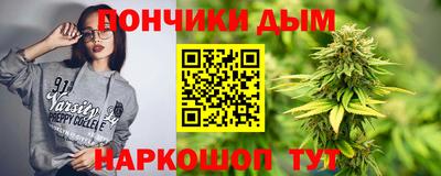 марихуана Рузаевка