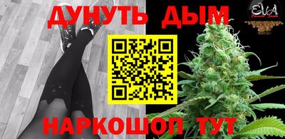 мескалин Рыбинск