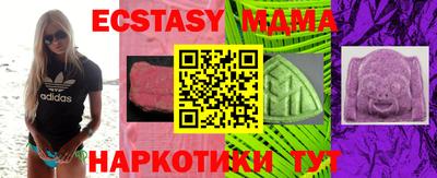 мескалин Рыбинск