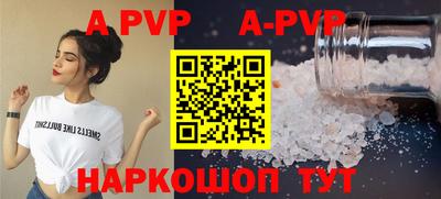 мескалин Рыбинск