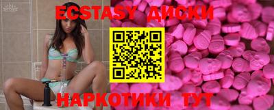 мескалин Рыбинск