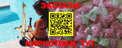 первитин Рязань