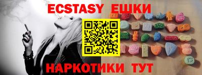 мескалин Рыбинск
