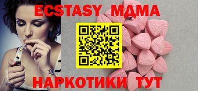 марихуана Рузаевка