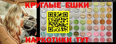 марихуана Рузаевка