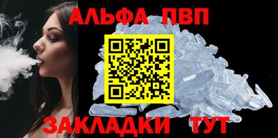 мескалин Рыбинск