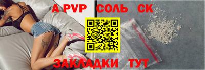 первитин Рязань
