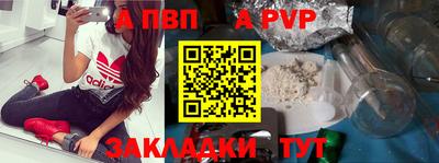 мескалин Рыбинск
