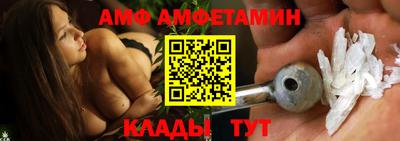 первитин Рязань