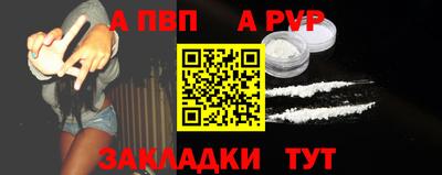 первитин Рязань