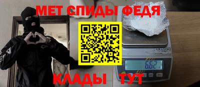 мескалин Рыбинск