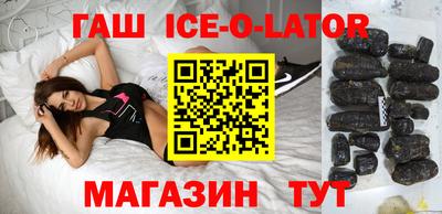мескалин Рыбинск