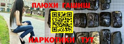 первитин Рязань