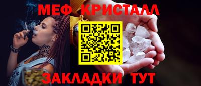 первитин Рязань