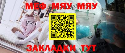 мескалин Рыбинск