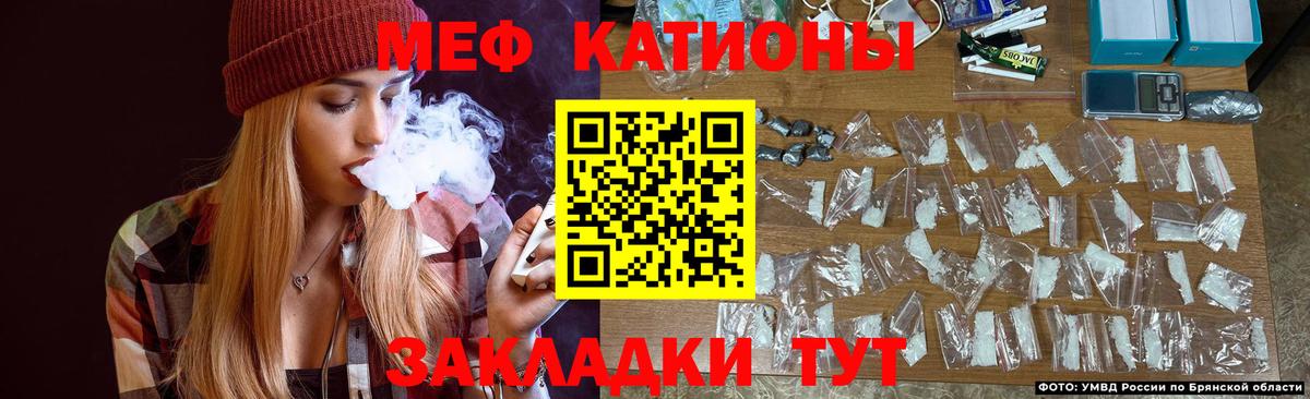 МЕФ 4 MMC  где можно купить наркотик  Вход с VPN  МЕФ  МЯУ-МЯУ  Рубцовск  МЯУ-МЯУ кристаллы 