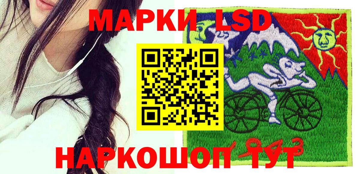 Марки 25I-NBOMe 1,8мг  Вход с VPN  Марки 25I-NBOMe 1,8мг  Рубцовск 