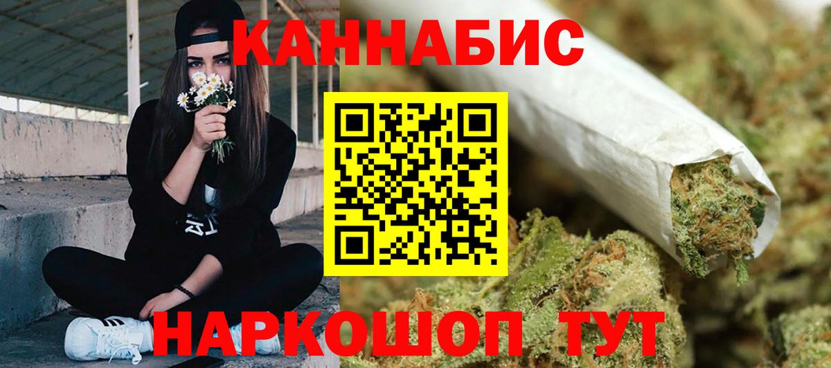 Канабис планчик  Бошки Шишки тримм  Рубцовск  Бошки марихуана MAZAR  Вход с VPN 